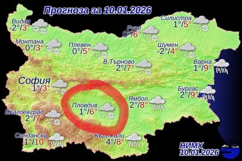 Пловдивчанин скочи на НИМХ заради сгрешена прогноза