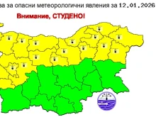 Студено време в началото на седмицата