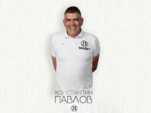 Честит рожден ден на Константин Павлов - доктора на Локомотив