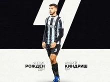 Още един рожденик в Локомотив Пловдив празнува днес