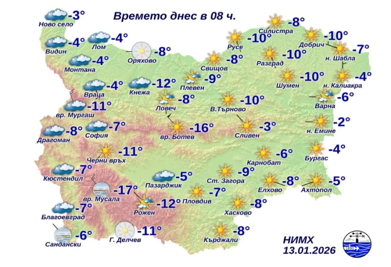 Минусови температури в абсолютно цялата страна тази сутрин