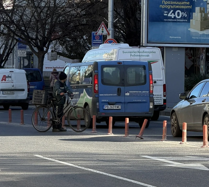 В този град всички ли се мислят за безсмъртни?