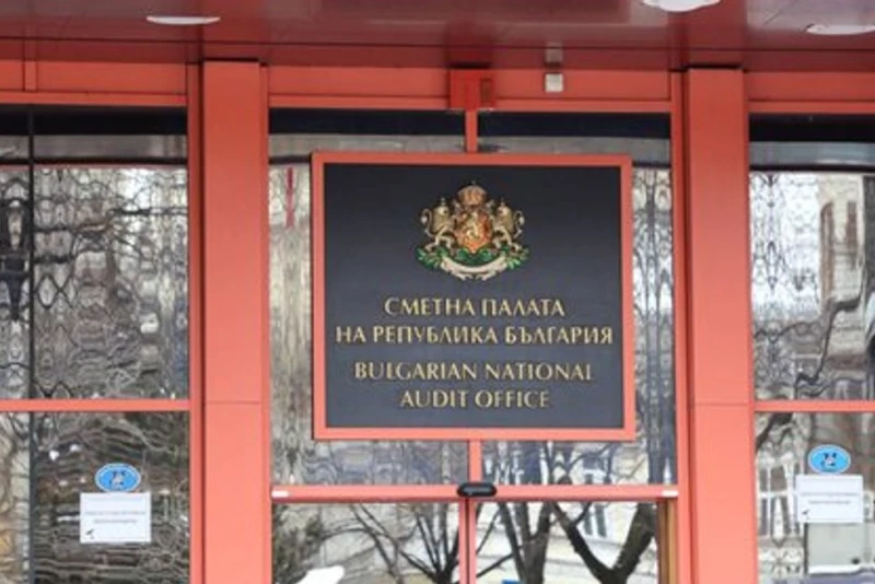 Сметната палата: За три години само пет сигнала за корупция по европрограми за близо 13 млрд. евро