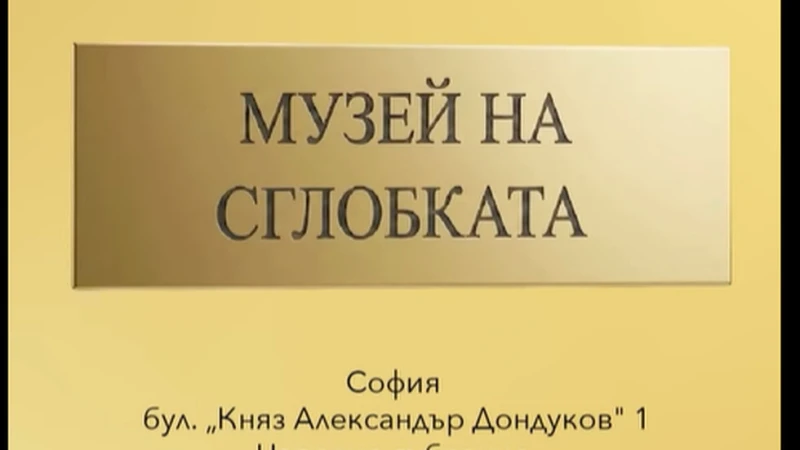 ������� ����� ���� ���������� � �������� ��