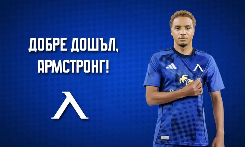 Око-Флекс вече е играч на Левски срещу 300 000 евро