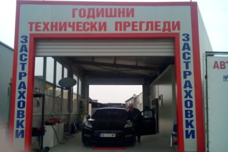 Стикерите за годишен технически преглед отпадат, но услугата няма да поевтинее
