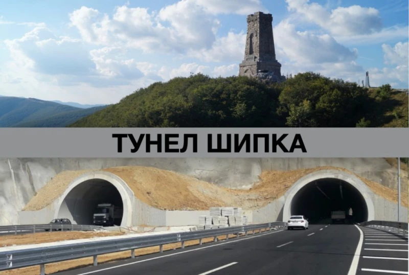 Гроздан Караджов: Започва работа по тунела под връх Шипка