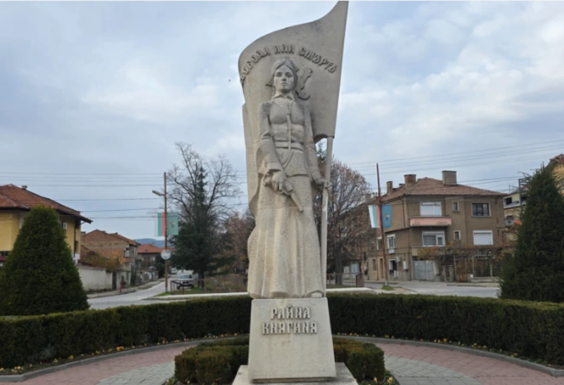 Панагюрище чества 170 години от рождението на Райна Княгина