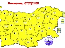 Жълт код за студено време в Пловдив