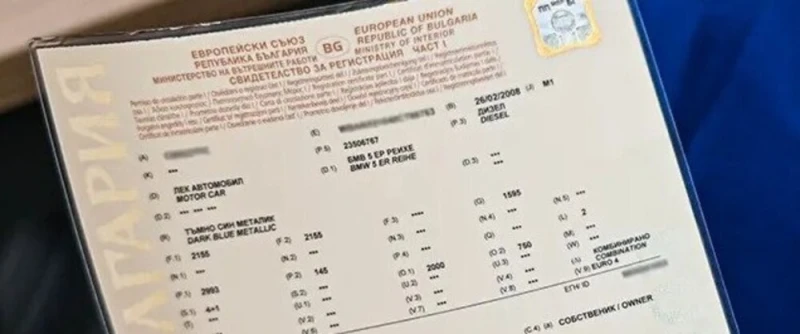 Предлагат промени в големия талон на колата