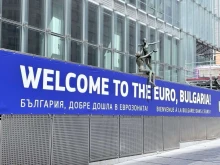 Foreign Policy: Влизането на България в еврозоната е нов неуспех за Москва