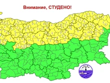 Леден ден за Северна България