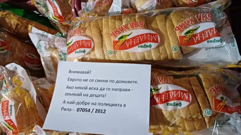 Селска кметица взе мерки срещу измамите, свързани с еврото