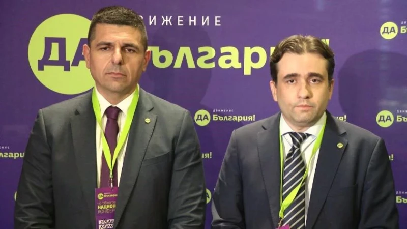 "��, ��������": ����������� �� ����������� ������������ �� ���������� � ������� �������� �� ����� �������� �� "���������" � ����������