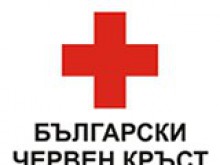Днес е Световният ден на първата помощ 