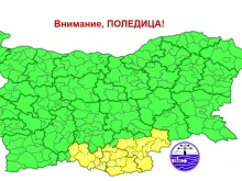 Сняг и жълт код за поледици в част от страната