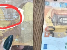 Търговци предупреждават за фалшива банкнота от 50 евро
