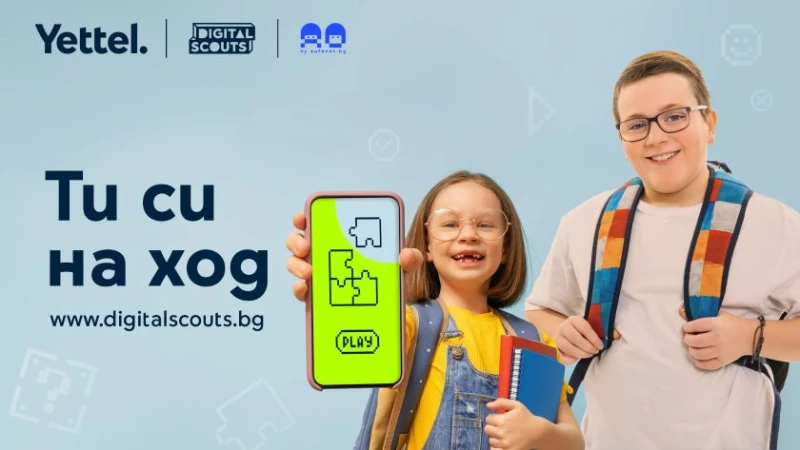 ��� 60 000 ���� ������� ���� ������ �� ������ ���������, � ����� 13 000 ���� ��������� ����������� �� ������ � ������� �� Yettel ���� 2025 �.