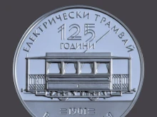 БНБ пуска в обращение уникална монета