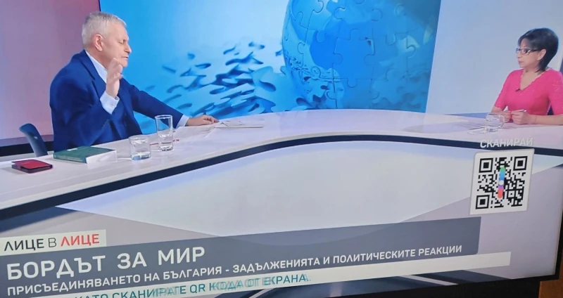 Гергана Паси поиска от Соломон да се извини на Цветанка Ризова