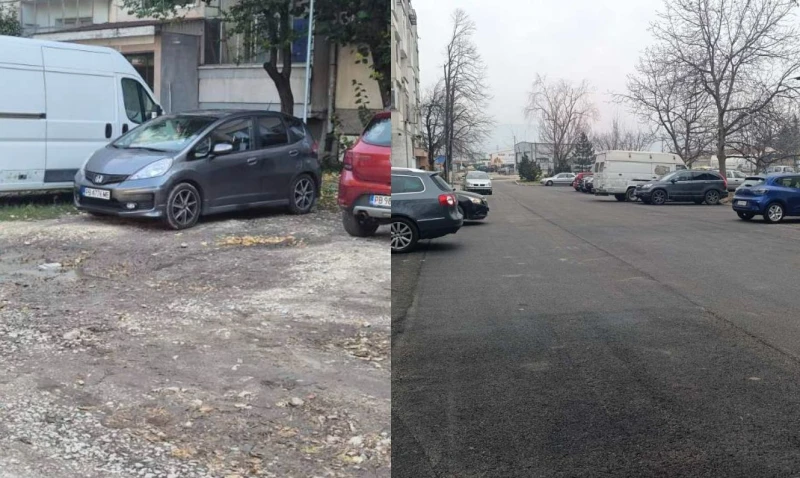 Кално петно в Пловдив се превърна в хубав паркинг