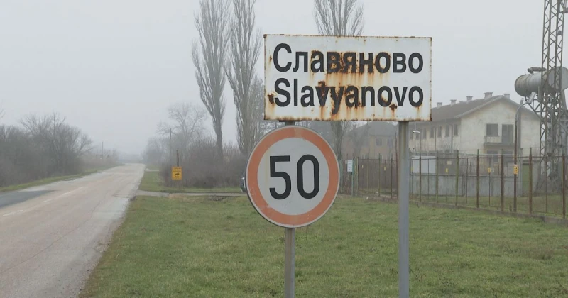 Жителка от родното село на Румен Радев: Живеем в локви, водата е на режим