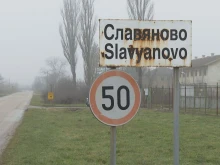 Жителка от родното село на Румен Радев: Живеем в локви, водата е на режим