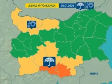 Много сериозни предупреждения за днес