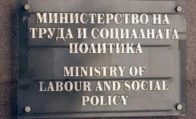 Организират информационен ден по трудови и социални права за българите в Гърция