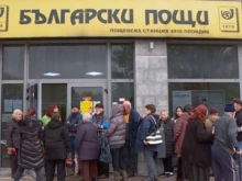 Предлагат нови правила за управление на парите за втора пенсия