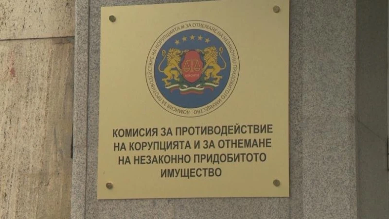 Закриха КПК на второ четене в комисия, функциите й отиват в ГДБОП и Сметната палата