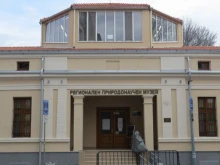 Регионален природонаучен музей – Пловдив представя нов проект