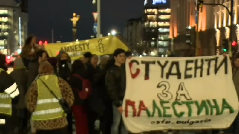 "Не на България в срамния "Съвет за мир'': Граждани се събраха на протест в София