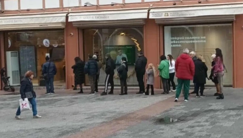 Банкер: Чейндж бюрата не са регламентирани места за обмен на левове в евро