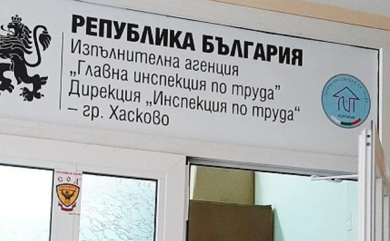 Инспекцията по труда в Хасково проверява пловдивска фирма за инцидент с пострадал работник