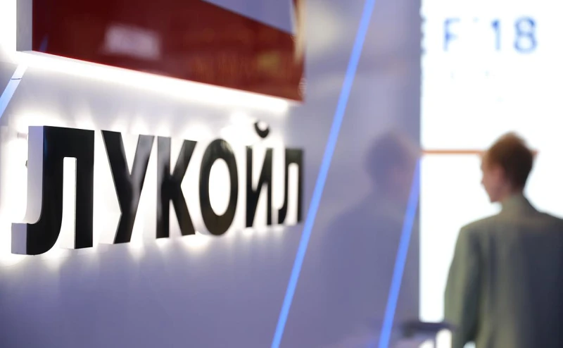 "Лукойл" постигна споразумение с Carlyle за продажба на чуждестранните си активи
