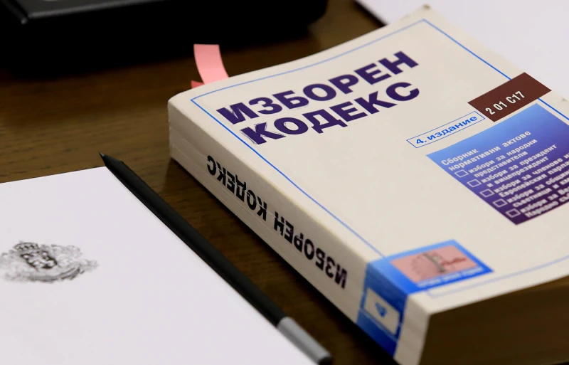 На първо четене в зала: Ограничават броя на секциите в чужбина до 20 извън дипломатическите представителства