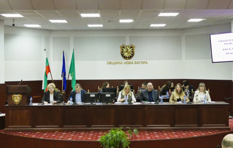 Общински съвет Нова Загора проведе своето 36-то заседание