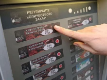 Уличното кафе от 60 стотинки на 60 цента