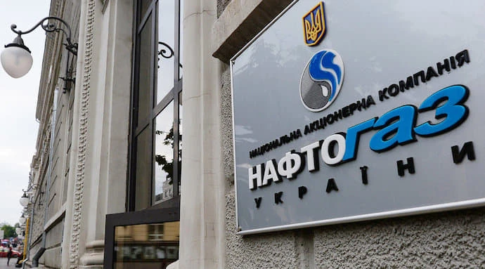 ЕС отпусна спешен заем от 50 милиона евро на украинската Нафтогаз