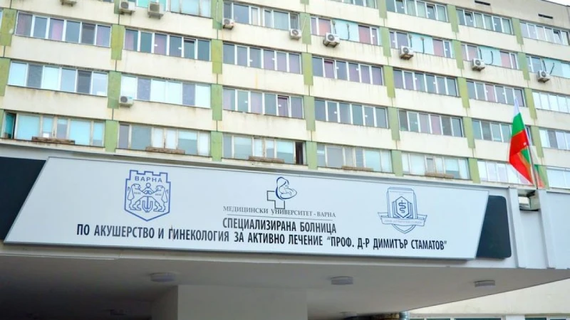 Община Варна ще подпомогне финансово голяма болница