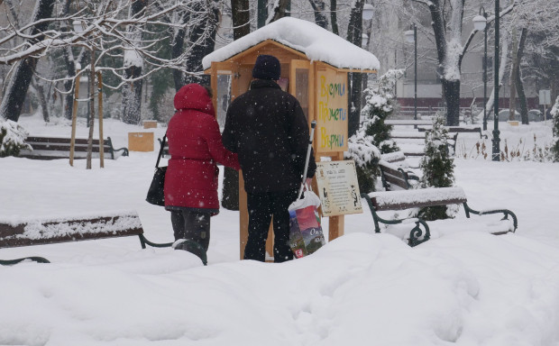 Дъжд, сняг и още едно неприятно явление в следващите 24 часа
