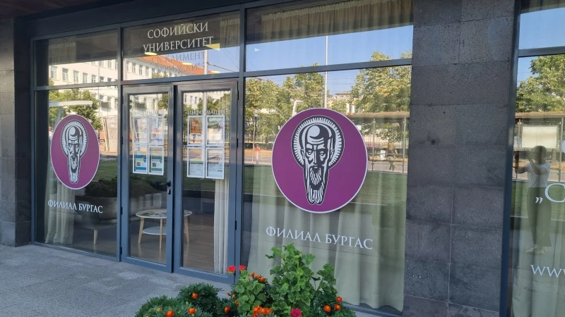 Бакалавърска програма с корейски език стартира от есента в бургаския филиал на Софийския университет