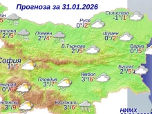 Подгответе се: Тази нощ ни чакат дъжд и сняг! 