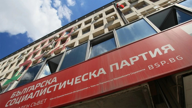 НС на БСП реши: Конгресът ще се проведе на 7 и 8 февруари