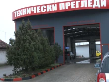 Скок в цените в пунктове за годишни технически прегледи