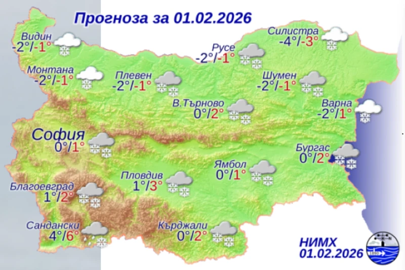 Студ и сняг нахлуват днес в голяма част от страната