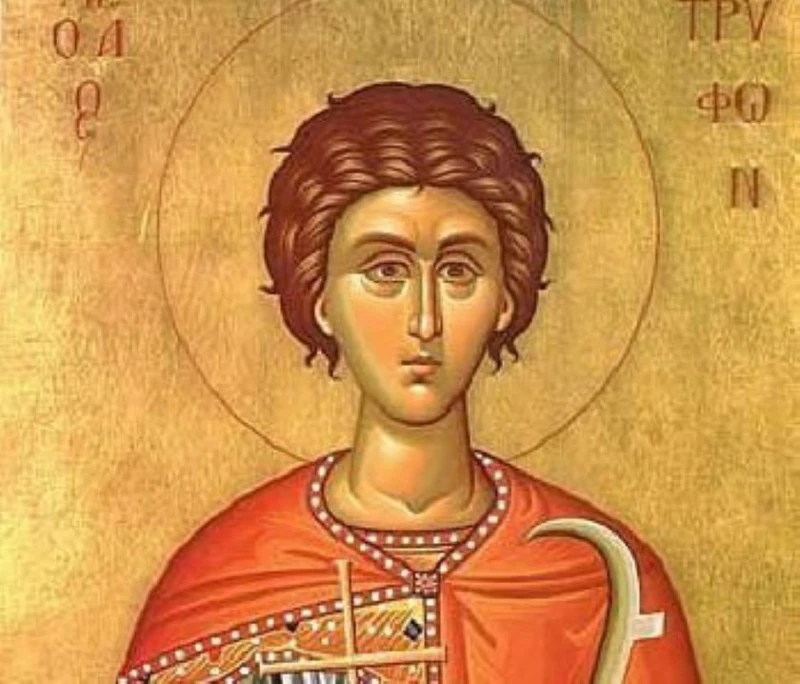 Празник е! Ето кои имена празнуват на днешния ден