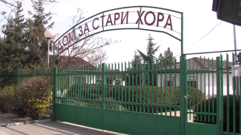 Гуцанов ще открие реновирания дом за стари хора в село Главиница