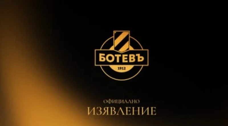 От Ботев Пловдив с остра реакция след решението на СТК за Око-Флекс